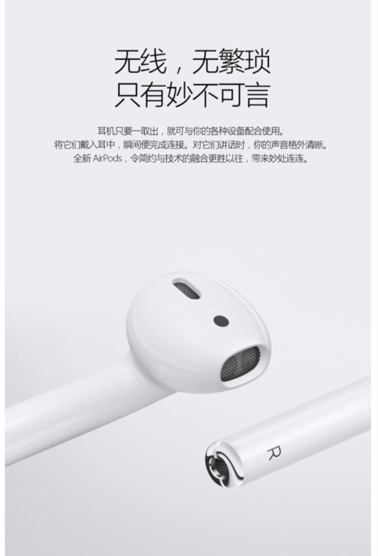 Apple/苹果 AirPods无线蓝牙耳机原装正品游戏运动耳麦入耳式耳塞