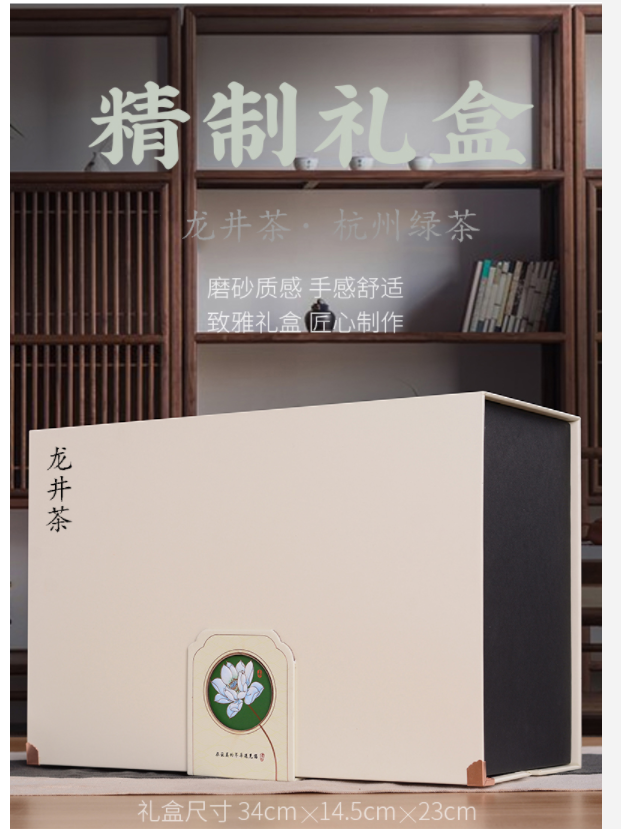 龙井茶2020新茶散装陶瓷罐礼盒装杭州春绿茶叶浓香型雨前250g