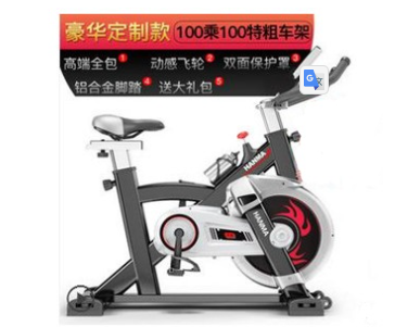 （汗马）动感单车超静音健身车家用脚踏车室内运动自行车减肥健身器材