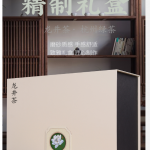 龙井茶2020新茶散装陶瓷罐礼盒装杭州春绿茶叶浓香型雨前250g