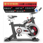 （汗马）动感单车超静音健身车家用脚踏车室内运动自行车减肥健身器材