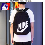 Nike耐克双肩包男包女包2021夏季新款学生书包休闲背包BA5876-082